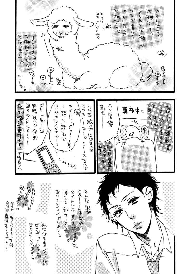 Page 15 Chapter 7 Calling