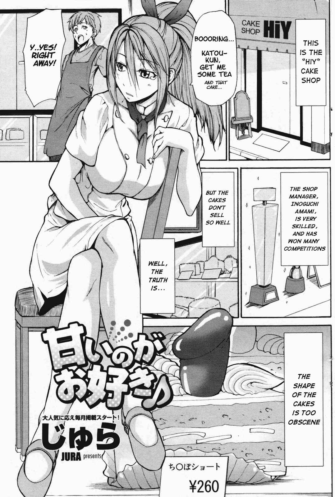 Page 1 Chapter Unknown_fa3e Amai no ga o Suki