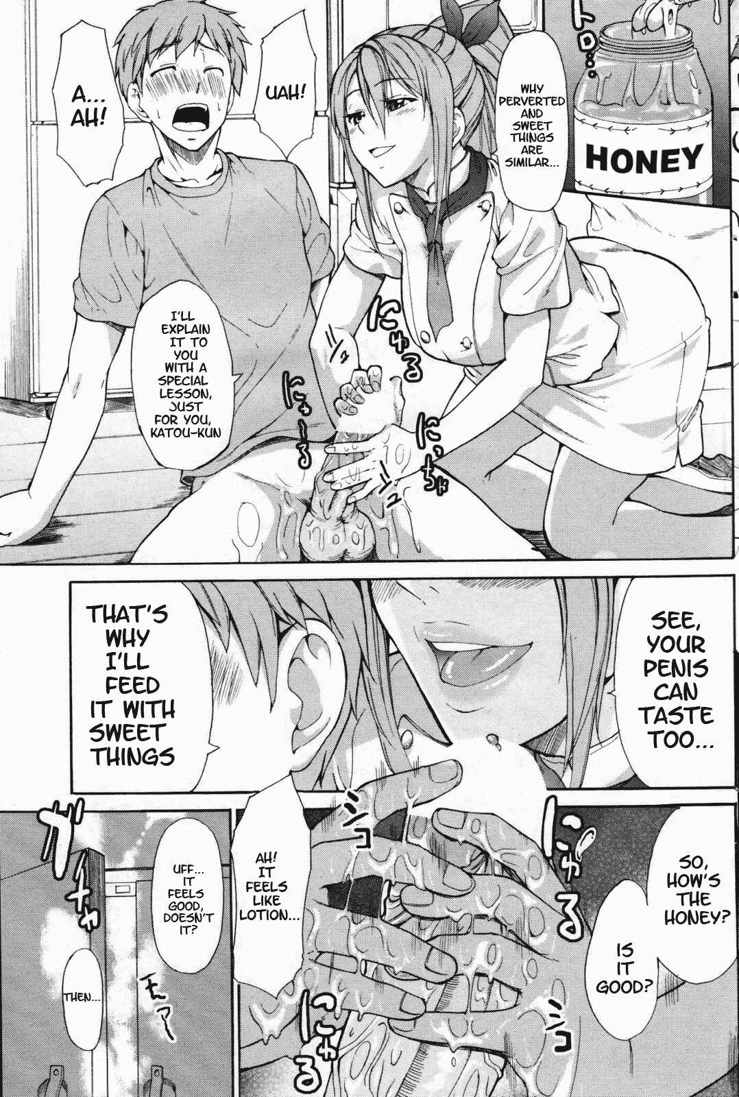 Page 5 Chapter Unknown_fa3e Amai no ga o Suki