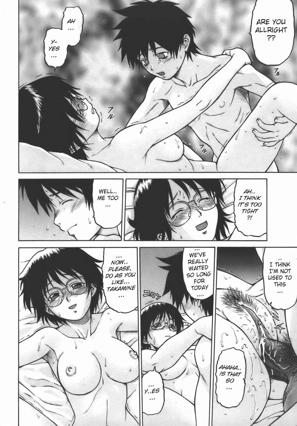 Page 20 Chapter 7 Yamete! Onee-chan