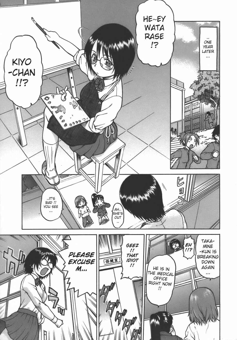 Page 3 Chapter 7 Yamete! Onee-chan