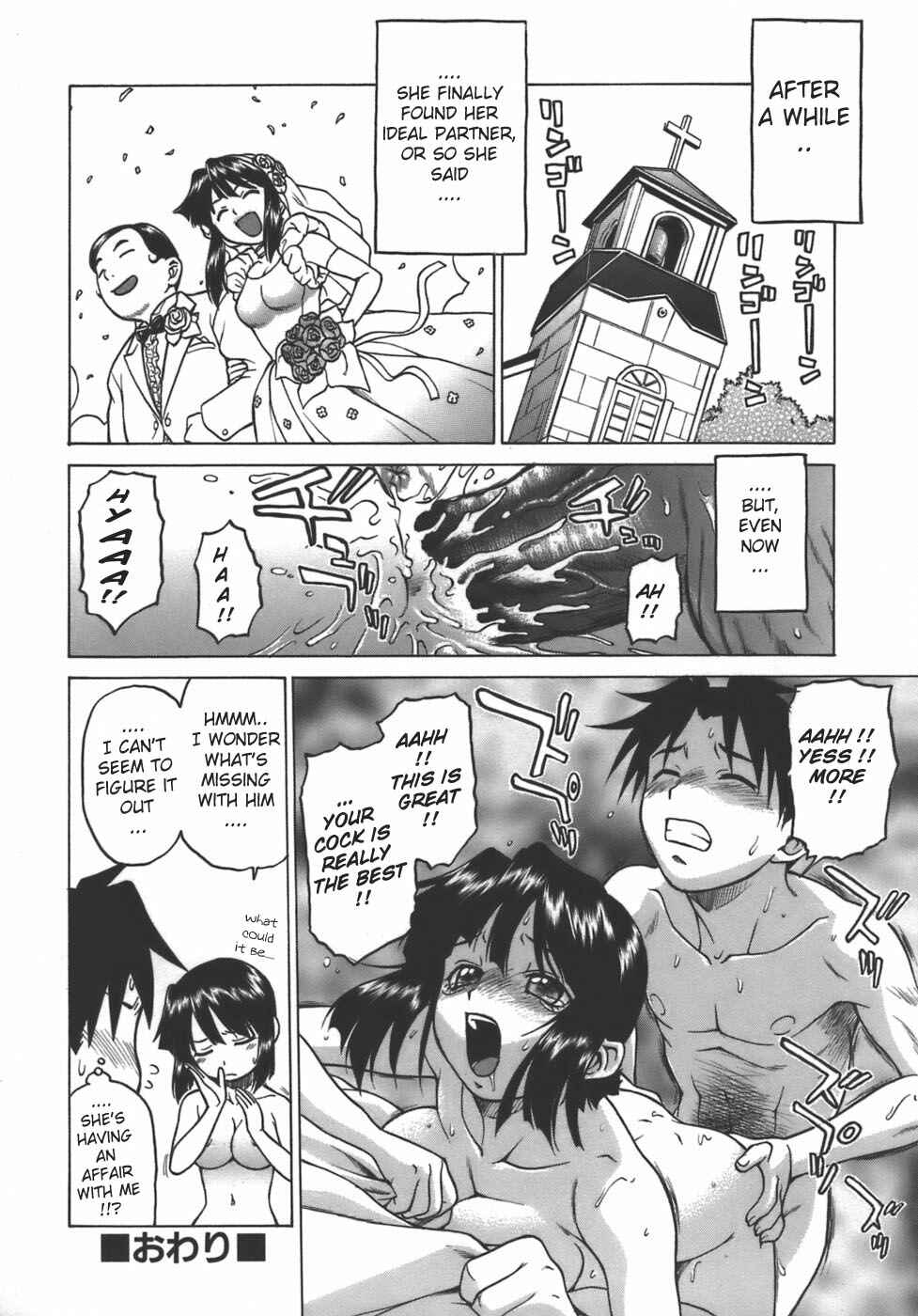 Page 16 Chapter 8 Yamete! Onee-chan