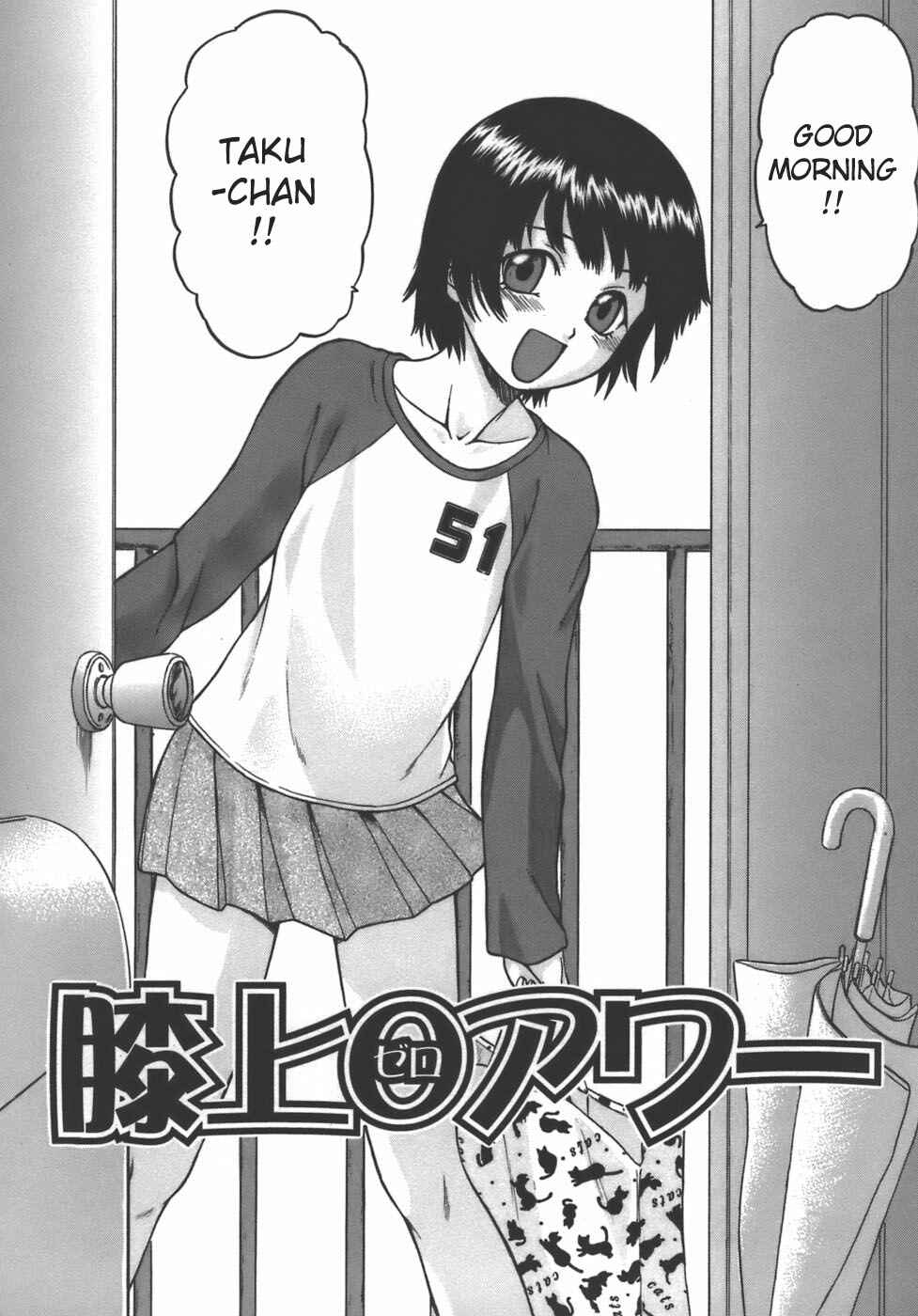 Page 6 Chapter 5 Yamete! Onee-chan