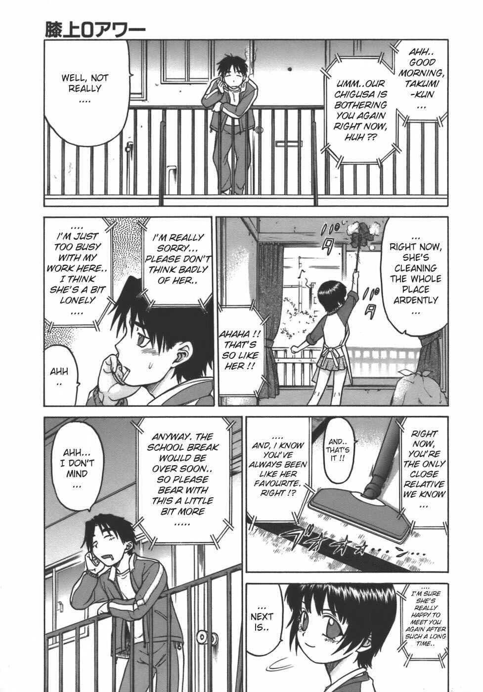 Page 7 Chapter 5 Yamete! Onee-chan