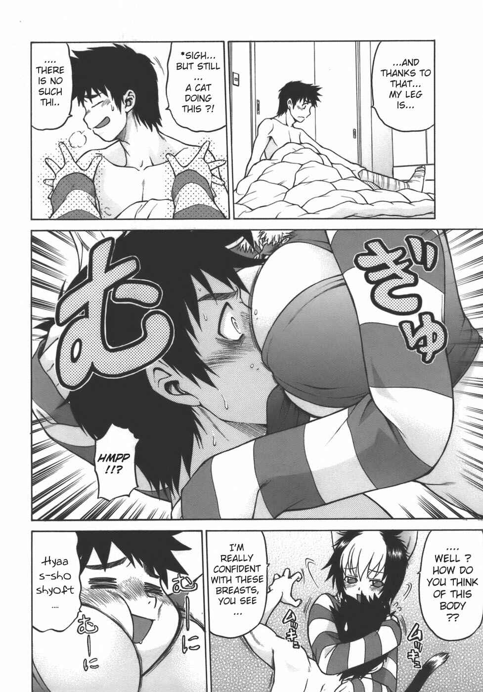 Page 12 Chapter 4 Yamete! Onee-chan