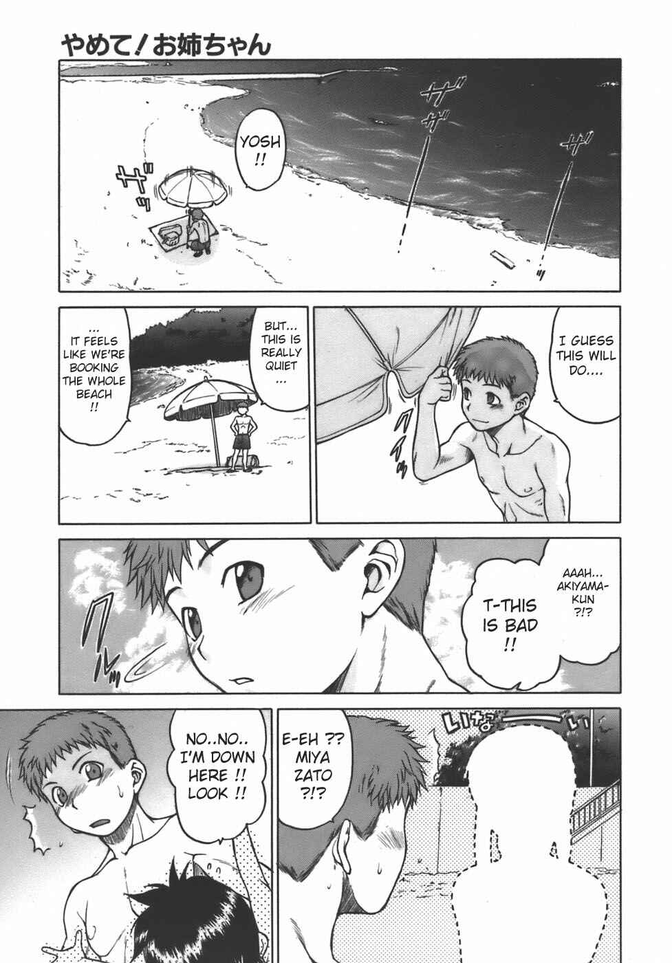Page 1 Chapter 3 Yamete! Onee-chan