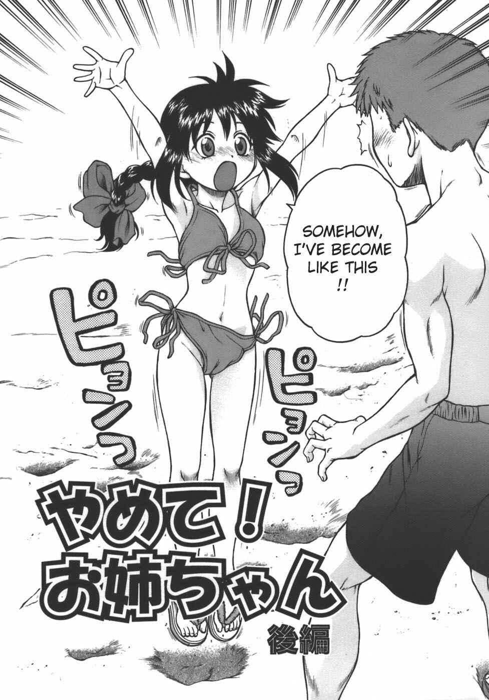 Page 2 Chapter 3 Yamete! Onee-chan