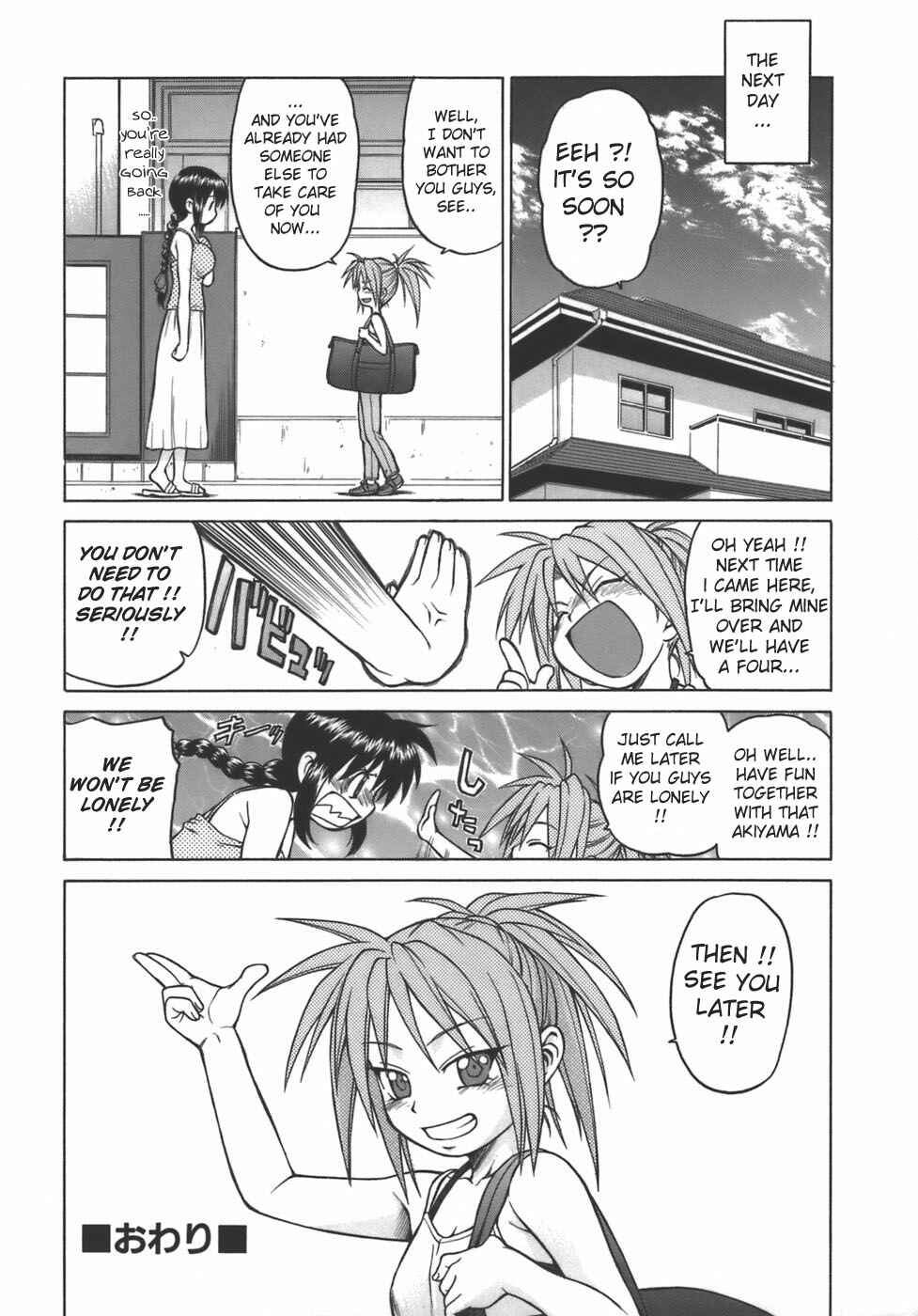 Page 27 Chapter 3 Yamete! Onee-chan