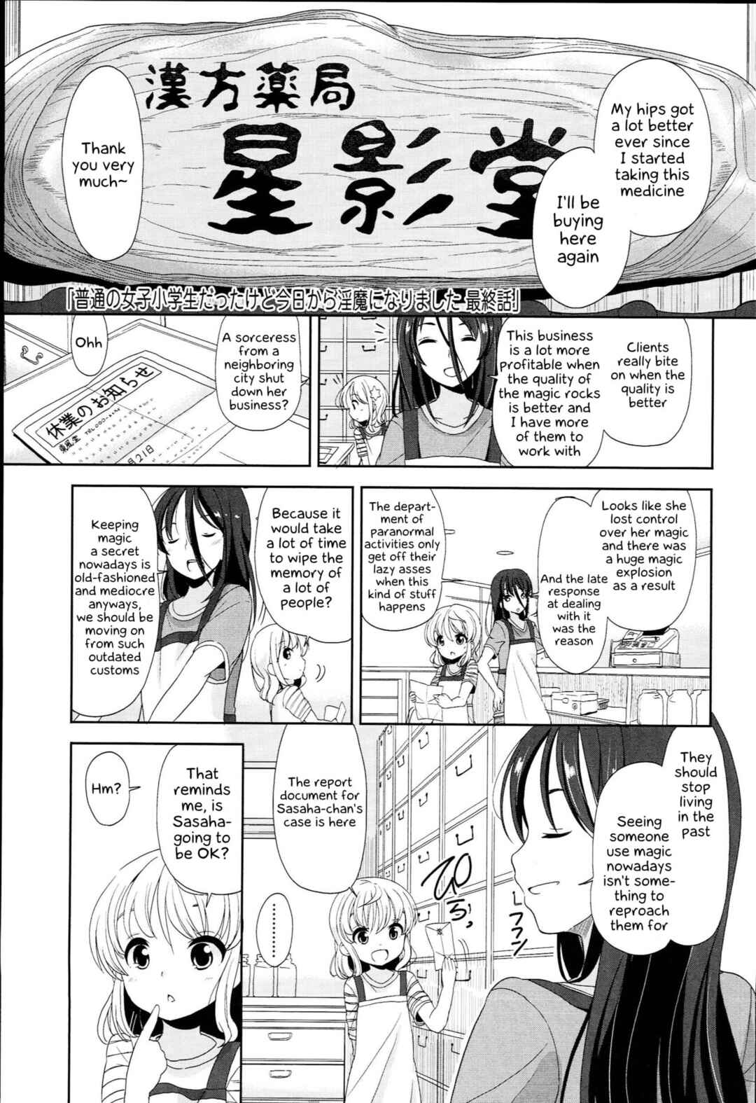 Page 1 Chapter 10 Petit♥Cawa