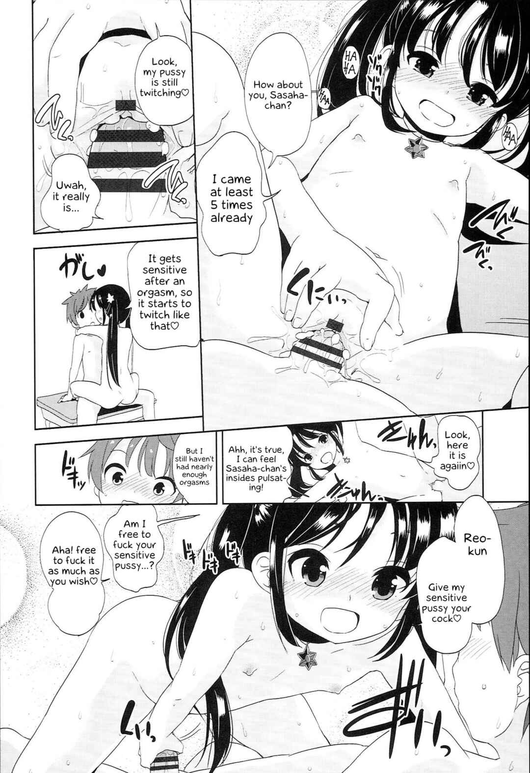 Page 18 Chapter 10 Petit♥Cawa