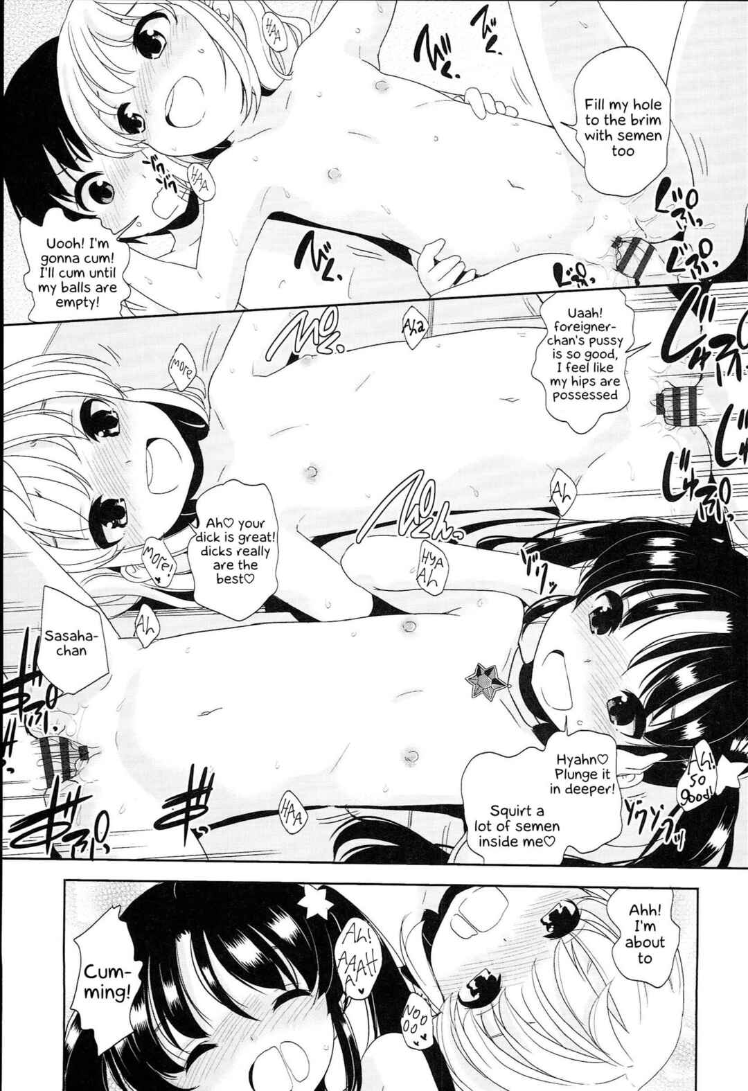 Page 19 Chapter 10 Petit♥Cawa