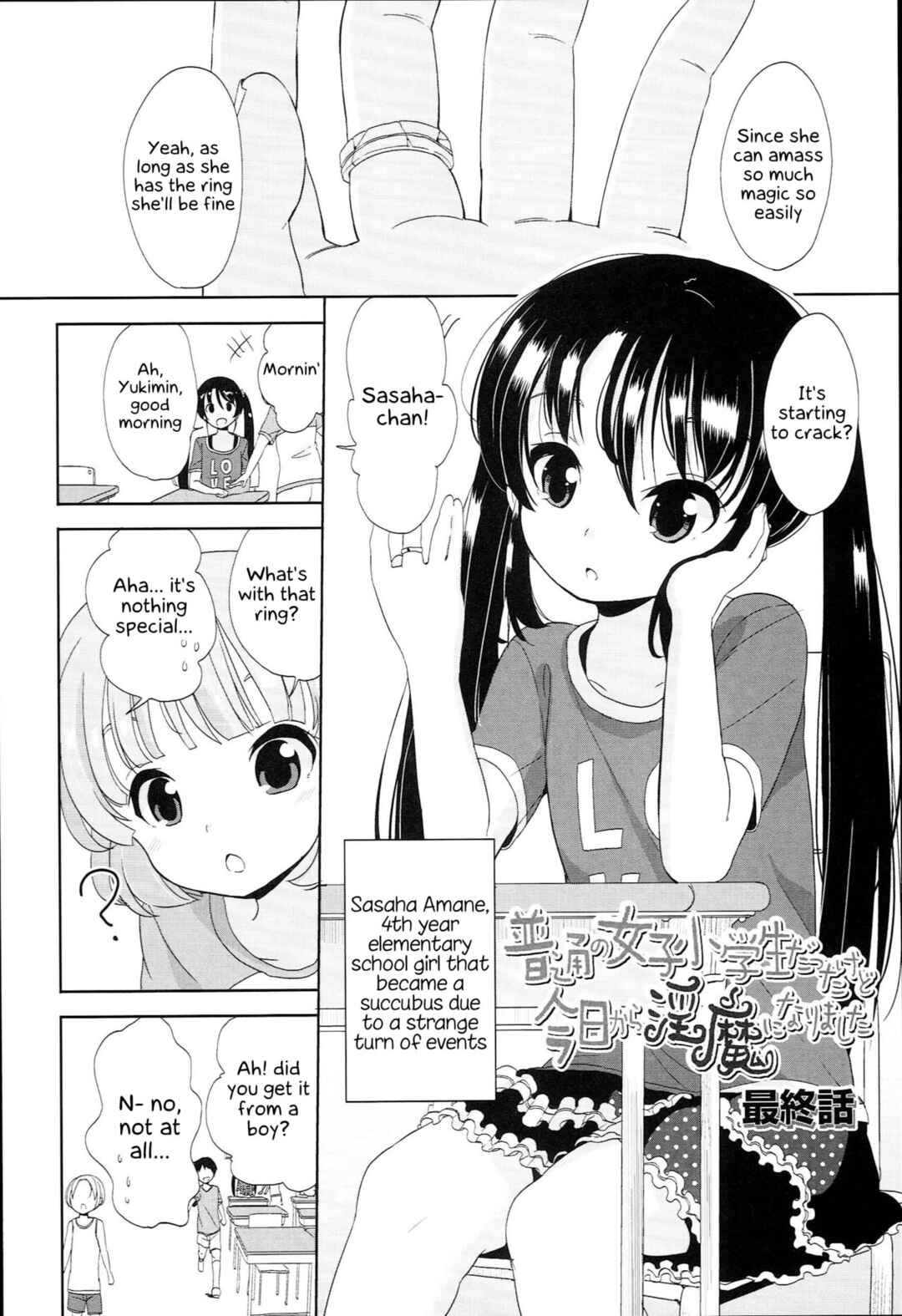 Page 2 Chapter 10 Petit♥Cawa