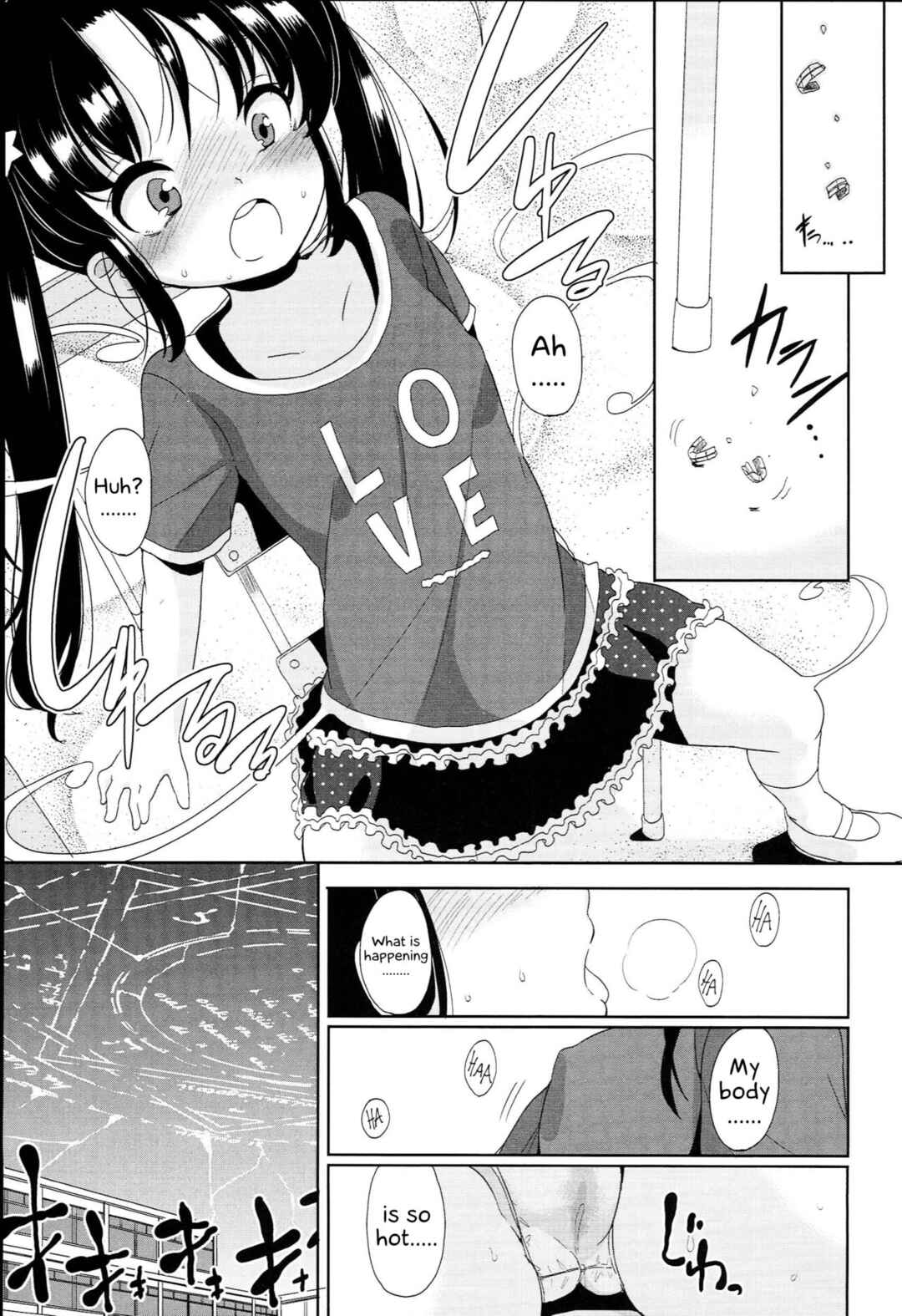 Page 5 Chapter 10 Petit♥Cawa