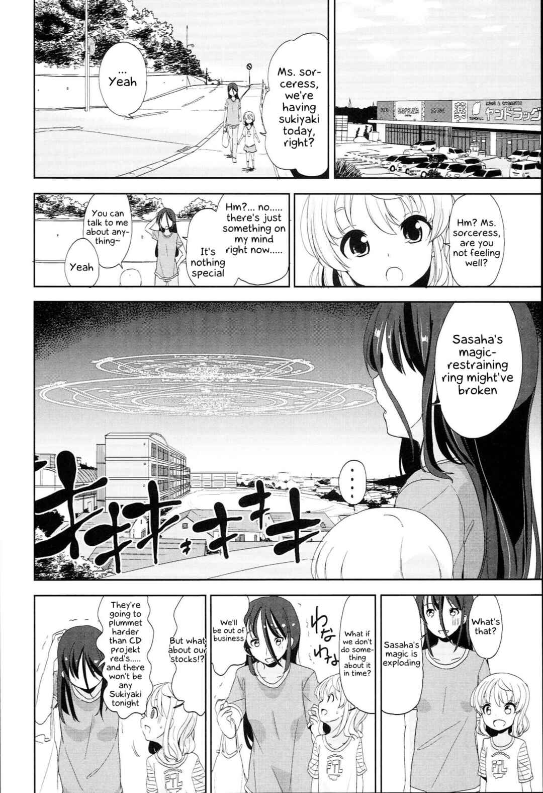 Page 6 Chapter 10 Petit♥Cawa