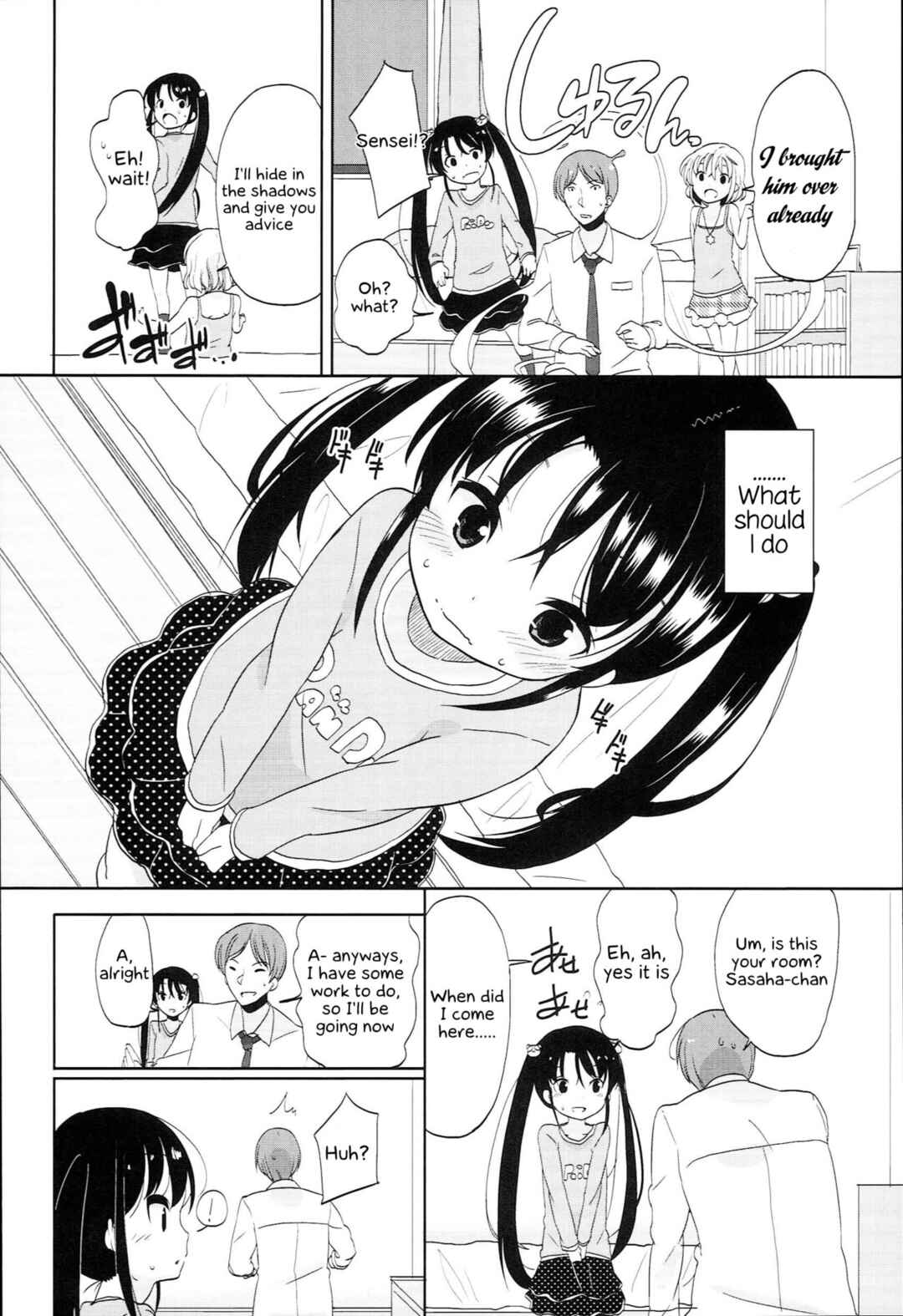 Page 10 Chapter 8 Petit♥Cawa