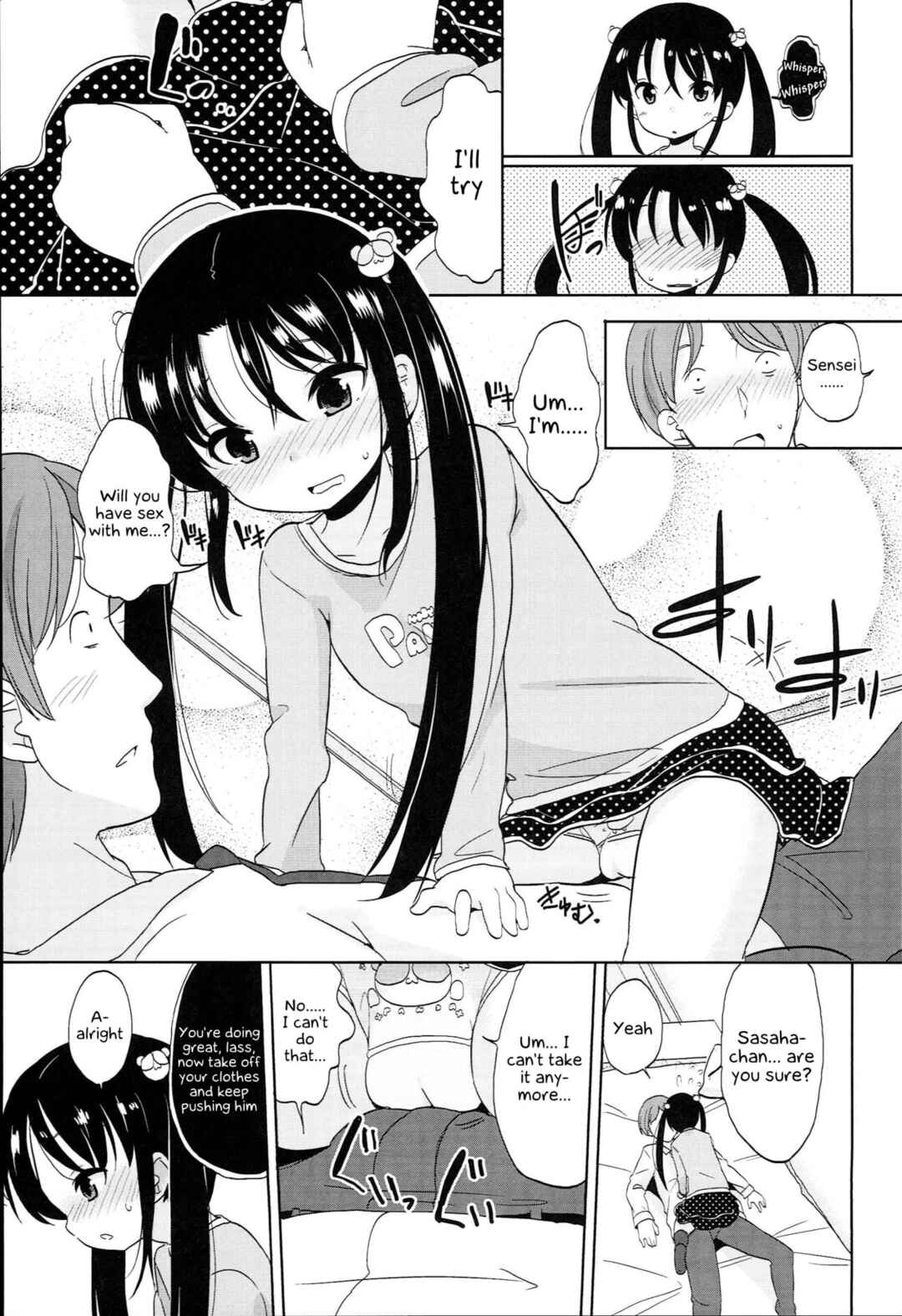 Page 15 Chapter 8 Petit♥Cawa