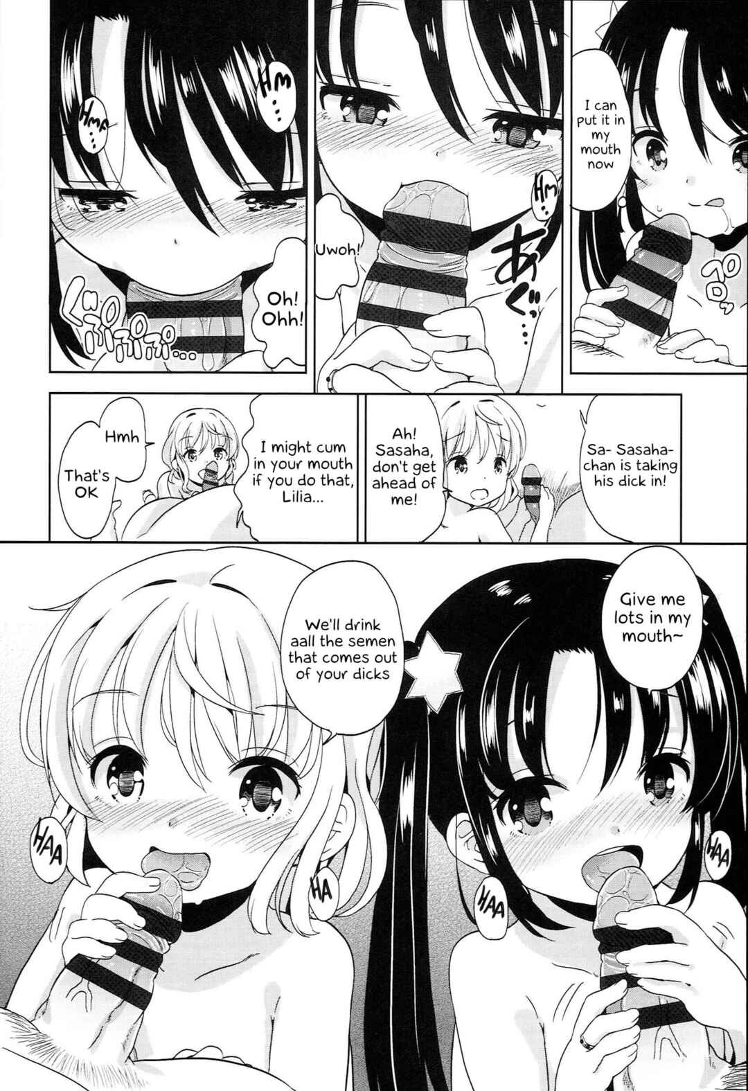 Page 12 Chapter 9 Petit♥Cawa