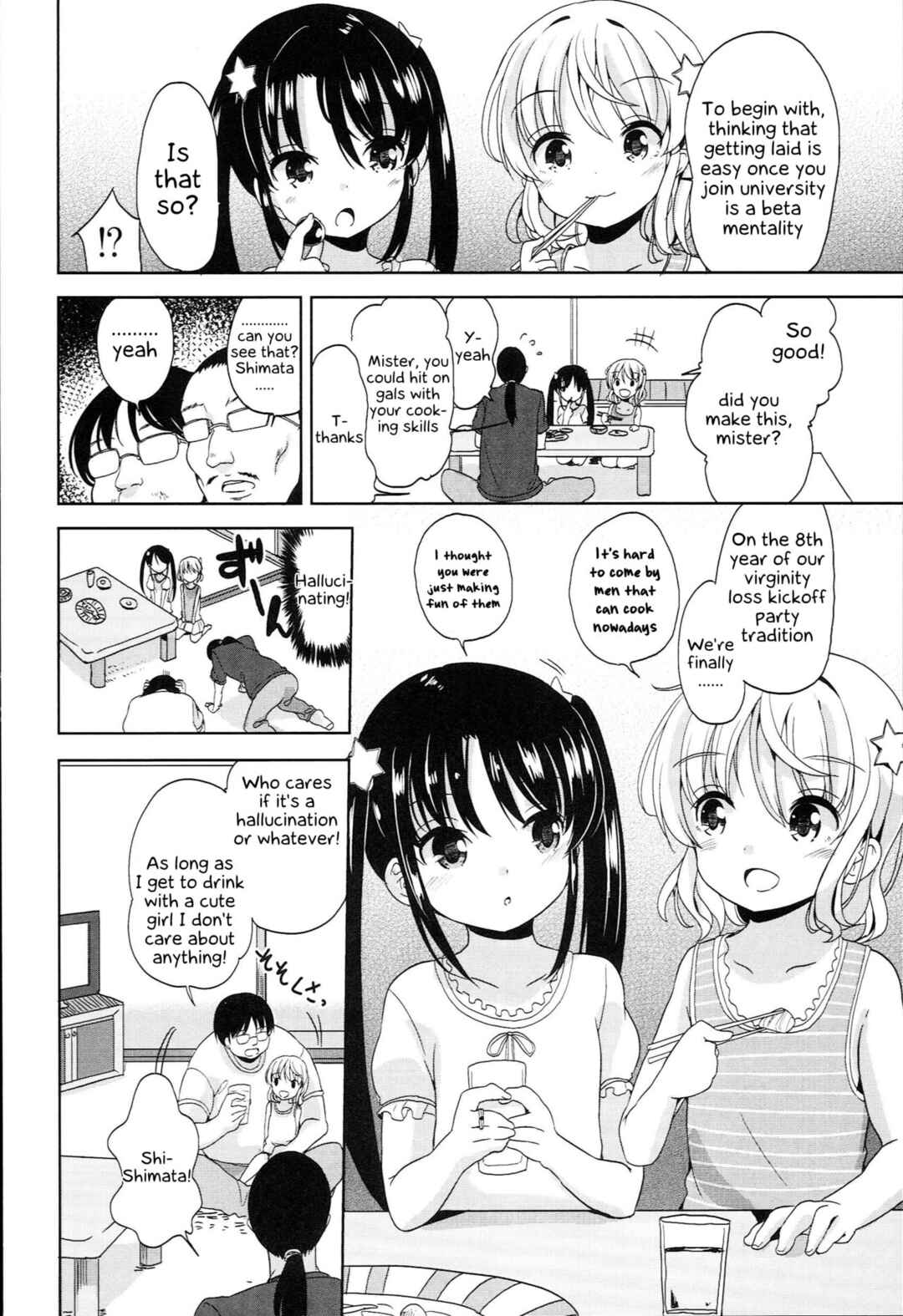 Page 6 Chapter 9 Petit♥Cawa
