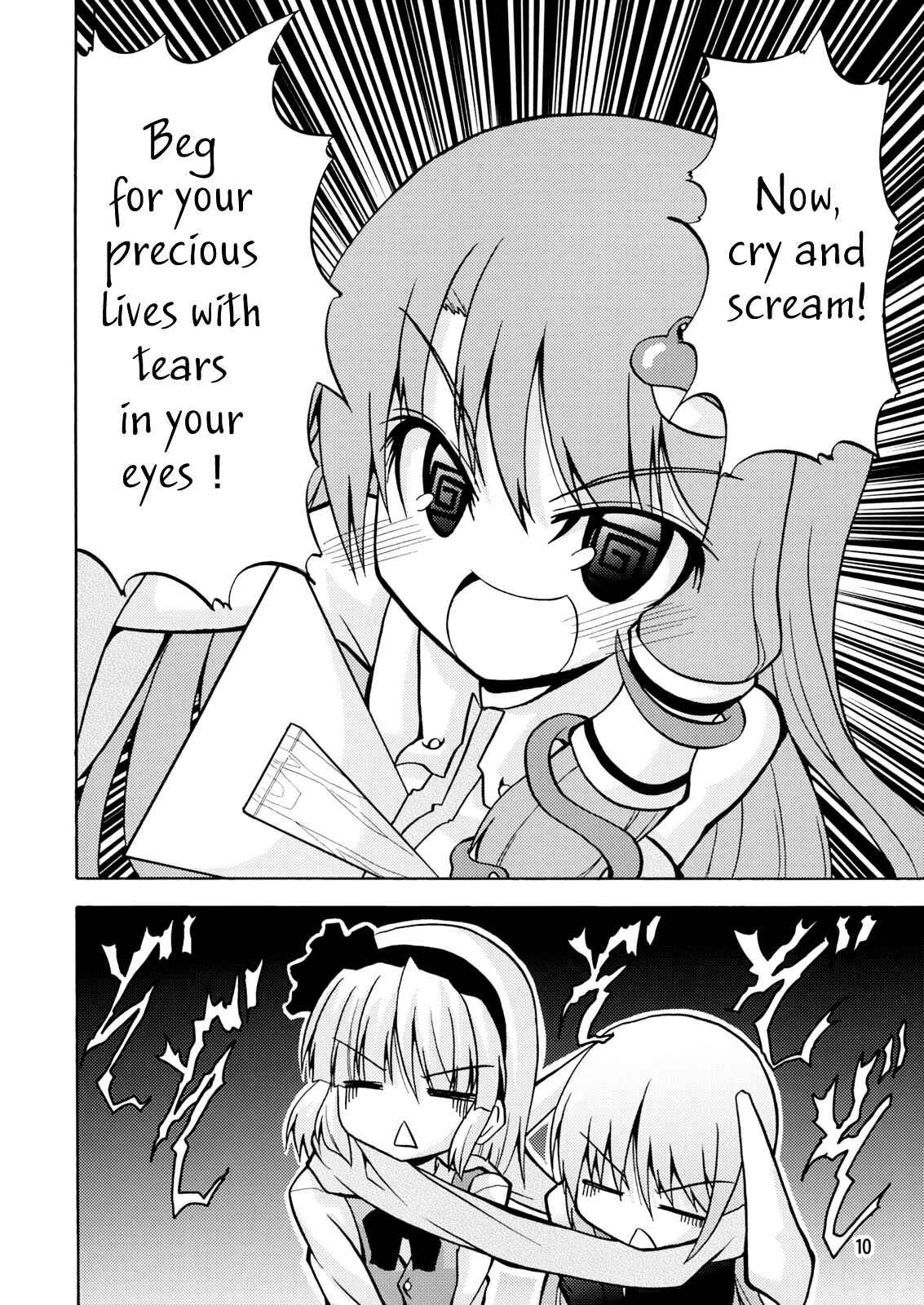 Page 11 Chapter Unknown_853e Touhou - Sanarin Musical (Doujinshi)