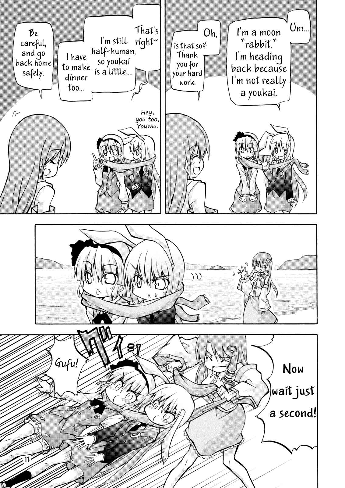 Page 12 Chapter Unknown_853e Touhou - Sanarin Musical (Doujinshi)