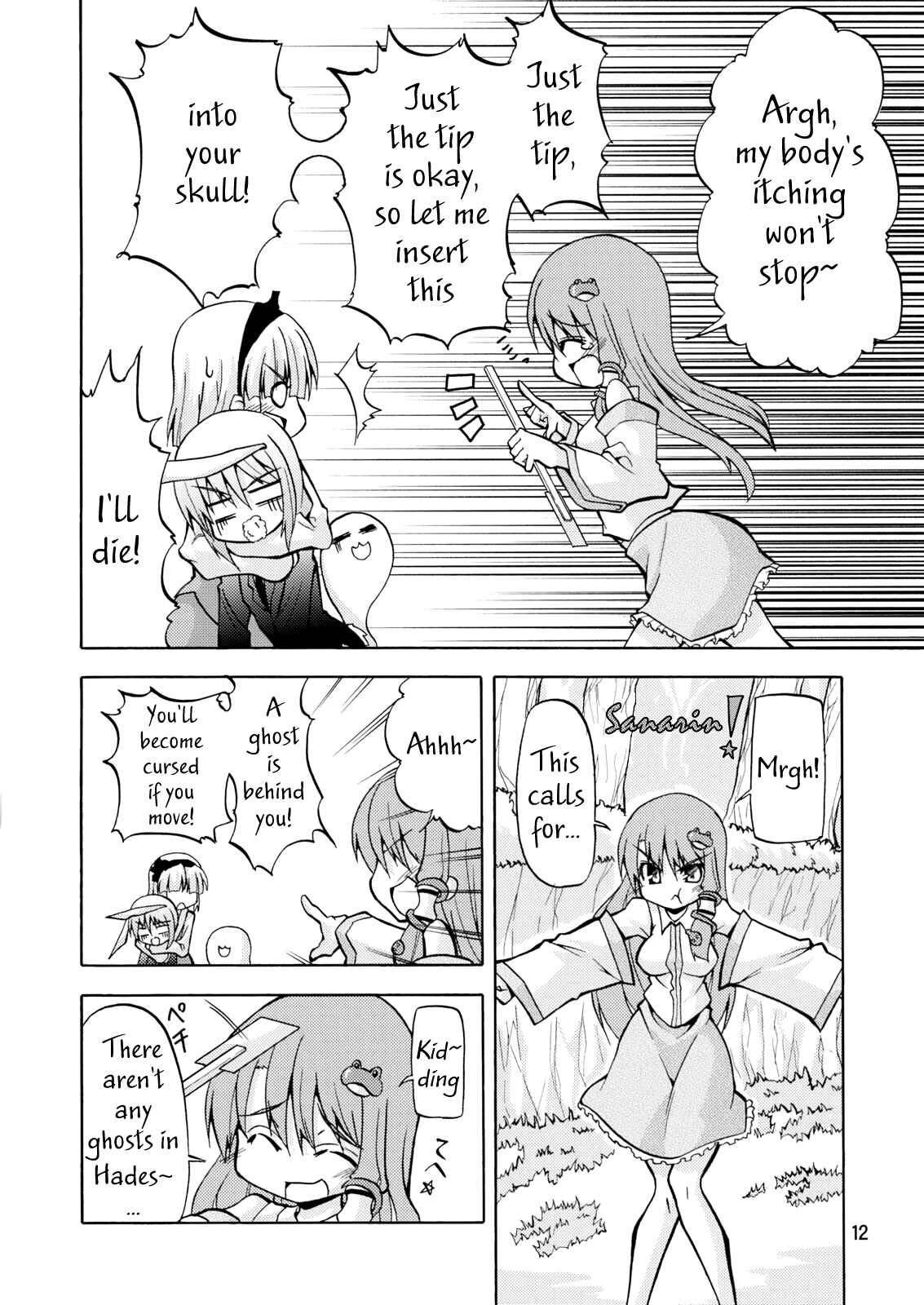 Page 13 Chapter Unknown_853e Touhou - Sanarin Musical (Doujinshi)