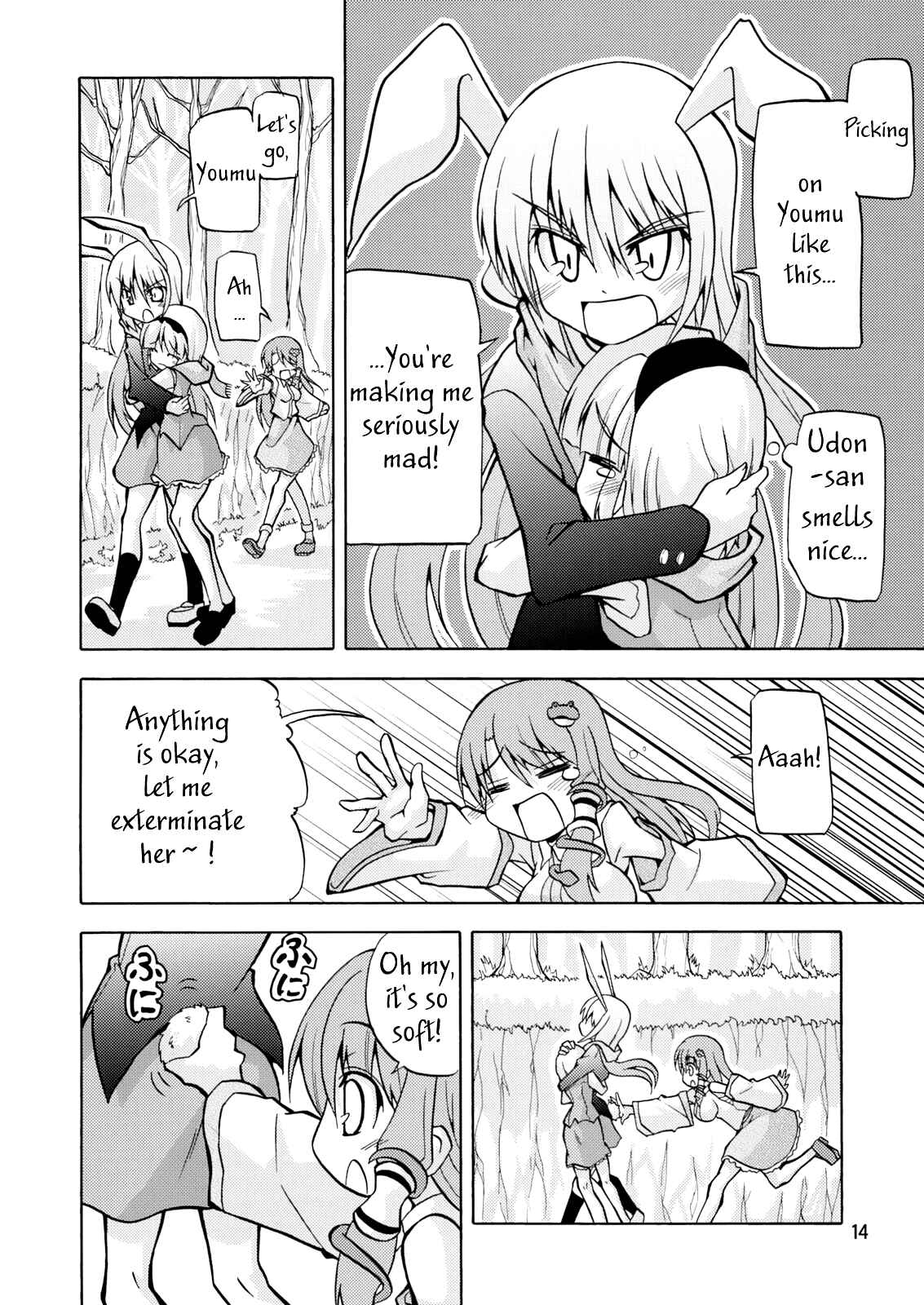 Page 15 Chapter Unknown_853e Touhou - Sanarin Musical (Doujinshi)