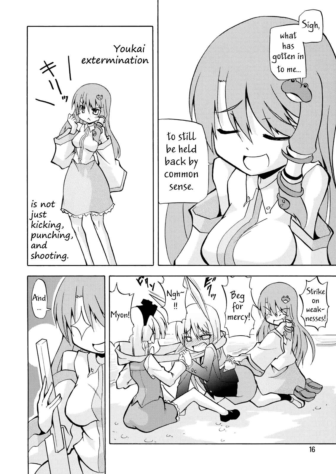 Page 17 Chapter Unknown_853e Touhou - Sanarin Musical (Doujinshi)
