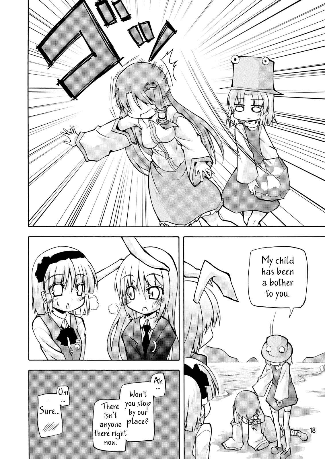 Page 19 Chapter Unknown_853e Touhou - Sanarin Musical (Doujinshi)
