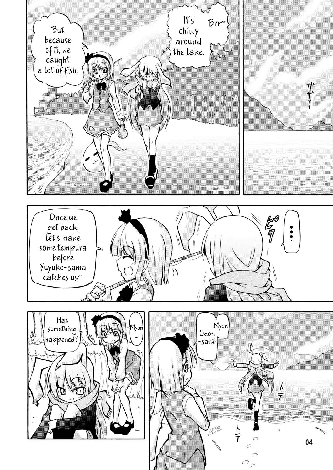 Page 5 Chapter Unknown_853e Touhou - Sanarin Musical (Doujinshi)