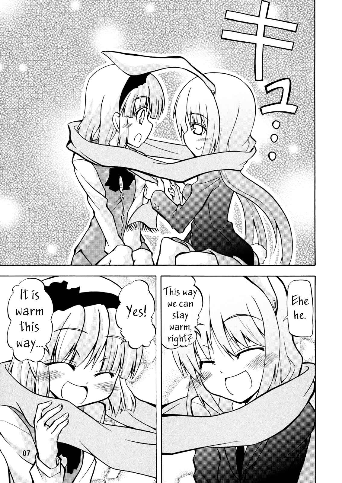 Page 8 Chapter Unknown_853e Touhou - Sanarin Musical (Doujinshi)