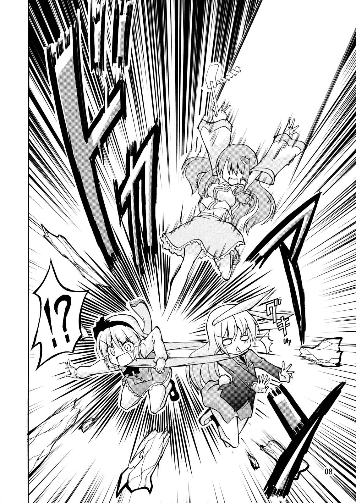 Page 9 Chapter Unknown_853e Touhou - Sanarin Musical (Doujinshi)