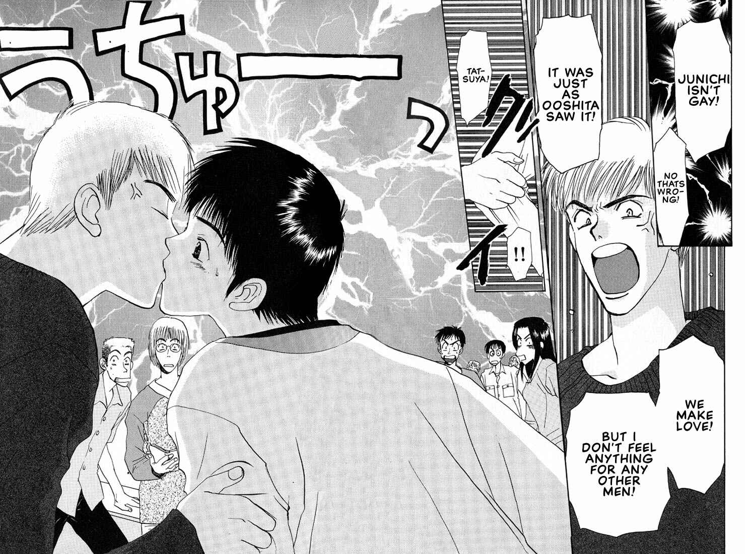 Page 23 Chapter 10 Complex