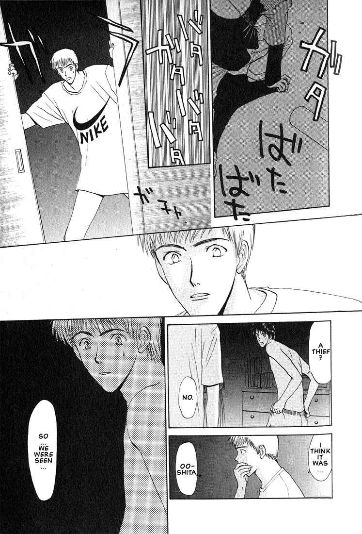 Page 4 Chapter 10 Complex