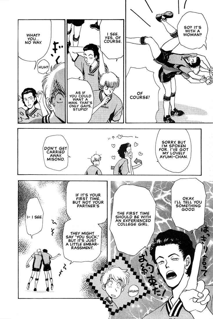 Page 14 Chapter 5 Complex