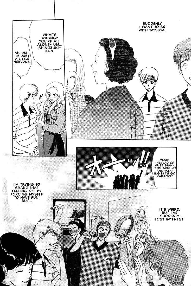 Page 20 Chapter 5 Complex