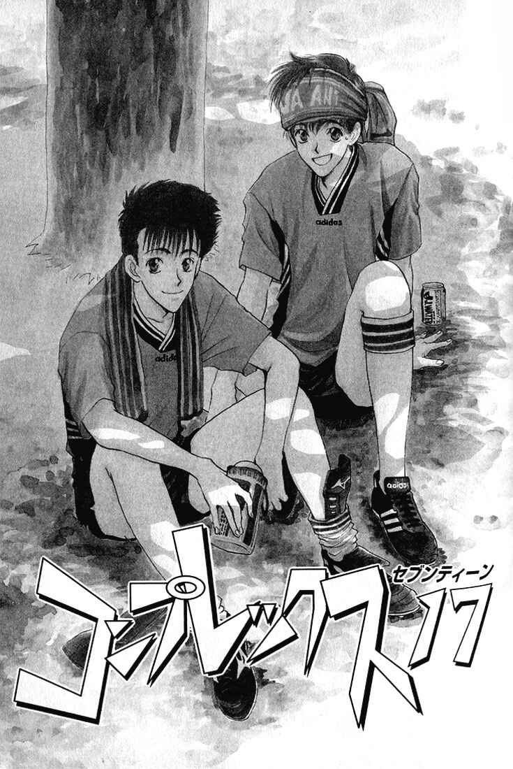 Page 3 Chapter 5 Complex