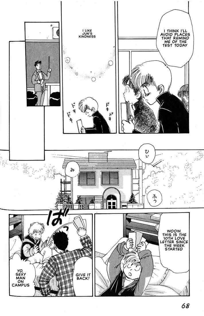 Page 12 Chapter 3 Complex