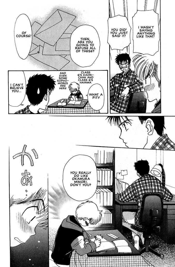 Page 14 Chapter 3 Complex