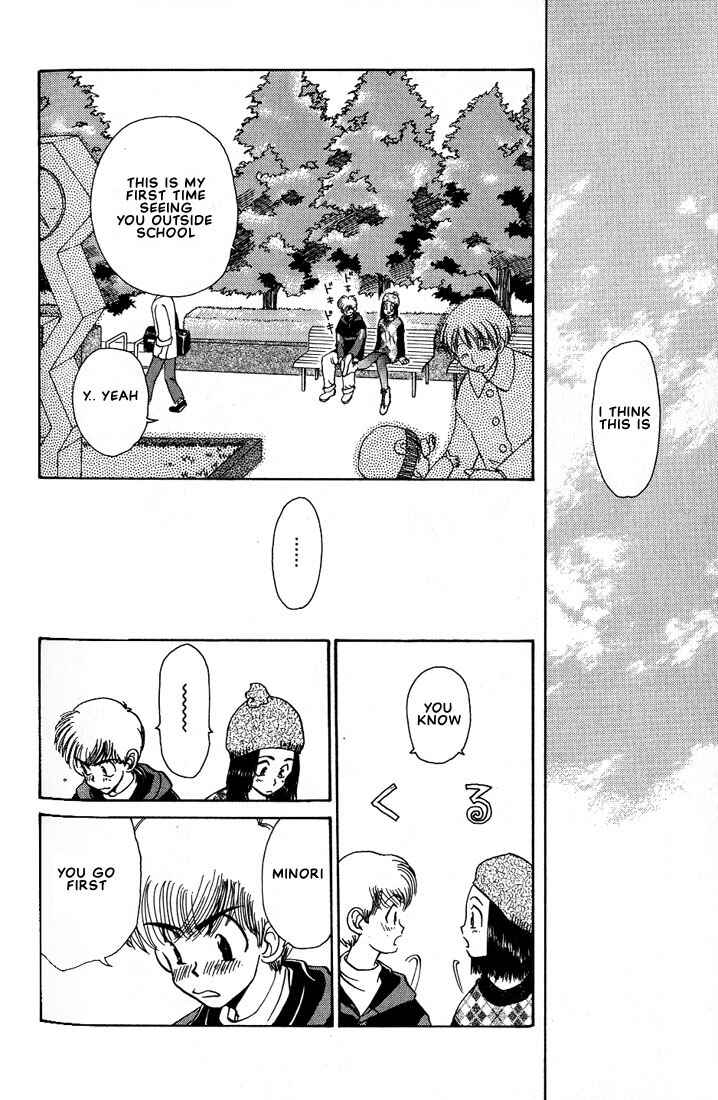 Page 20 Chapter 3 Complex