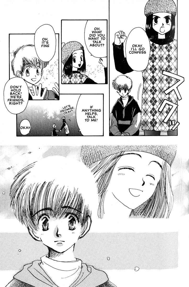 Page 23 Chapter 3 Complex