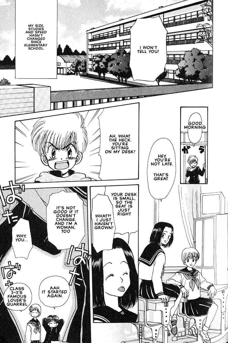 Page 9 Chapter 3 Complex