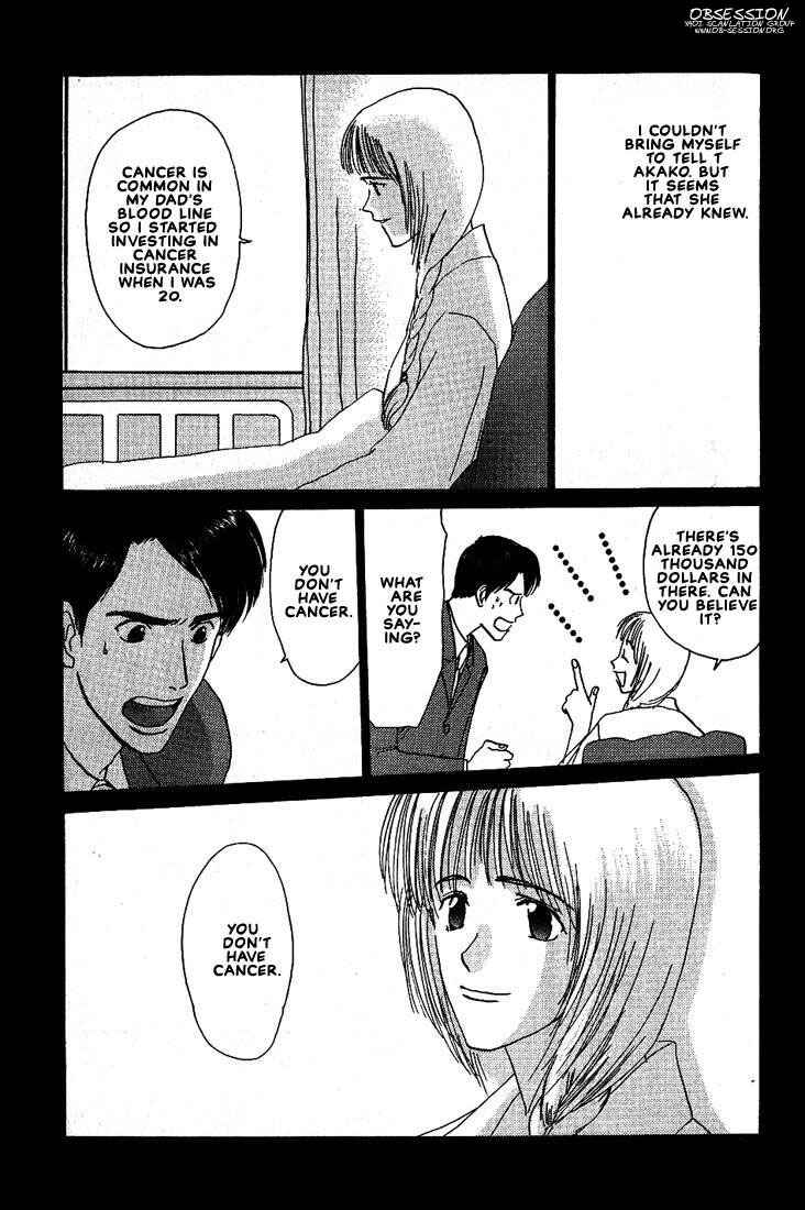 Page 10 Chapter 16 Complex