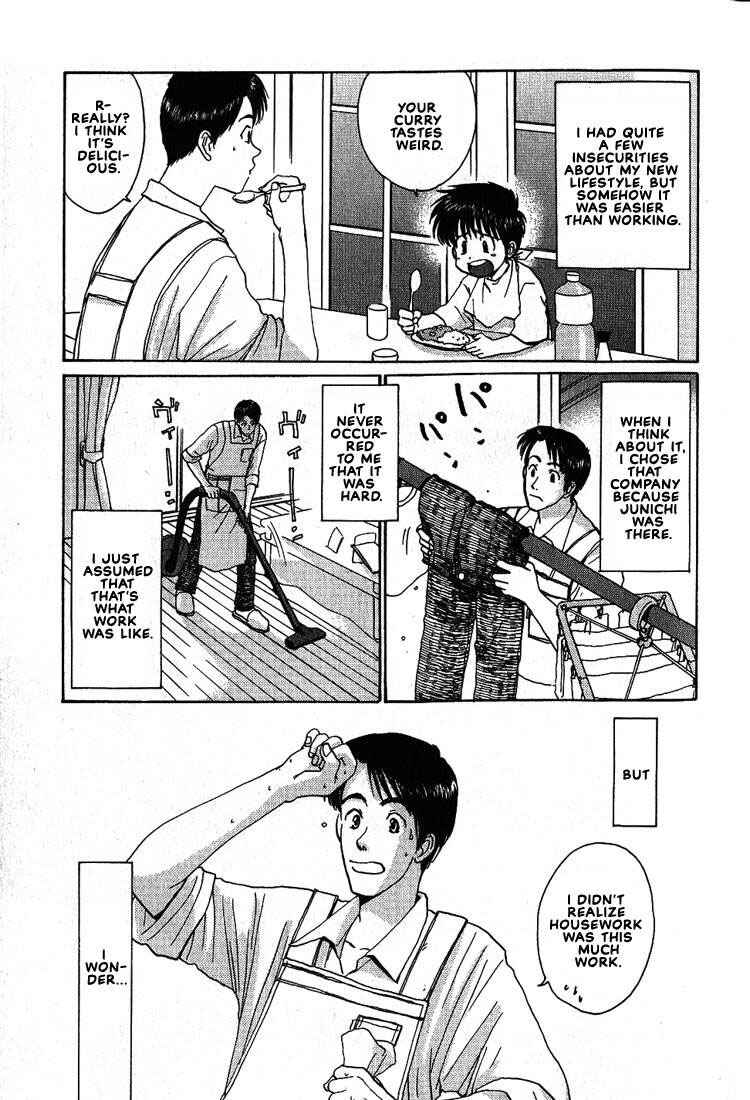Page 12 Chapter 16 Complex
