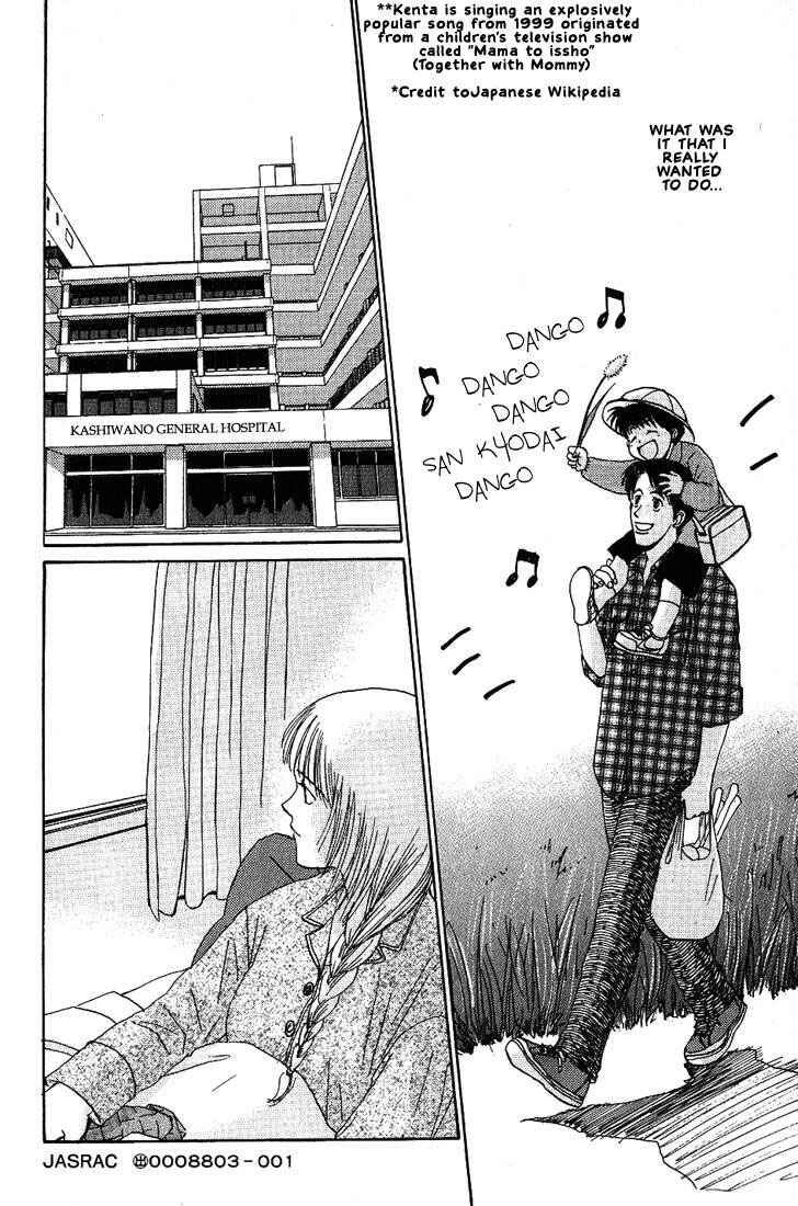 Page 13 Chapter 16 Complex