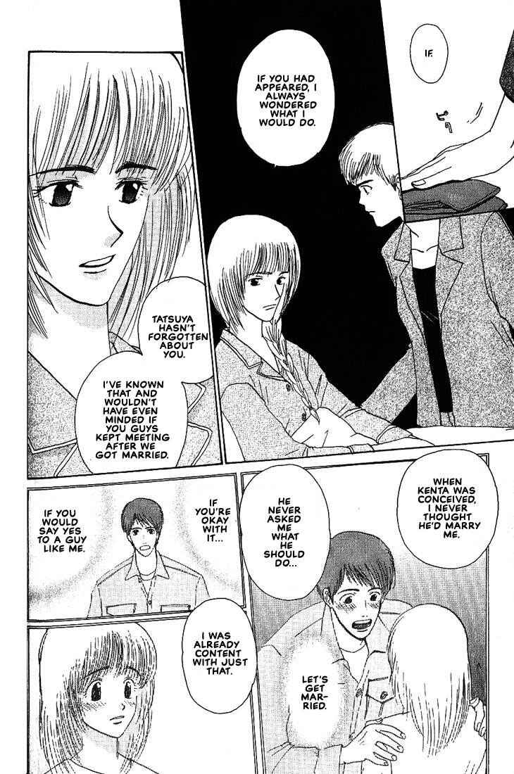 Page 17 Chapter 16 Complex