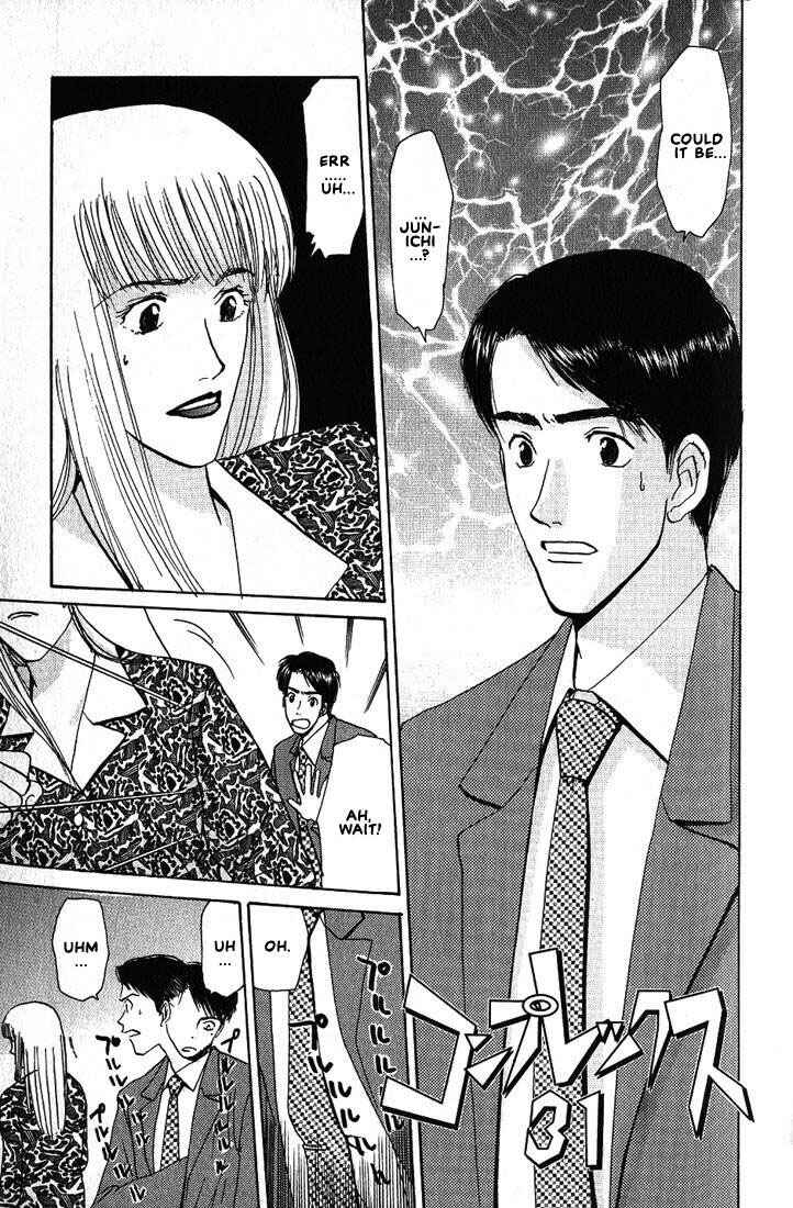 Page 2 Chapter 16 Complex