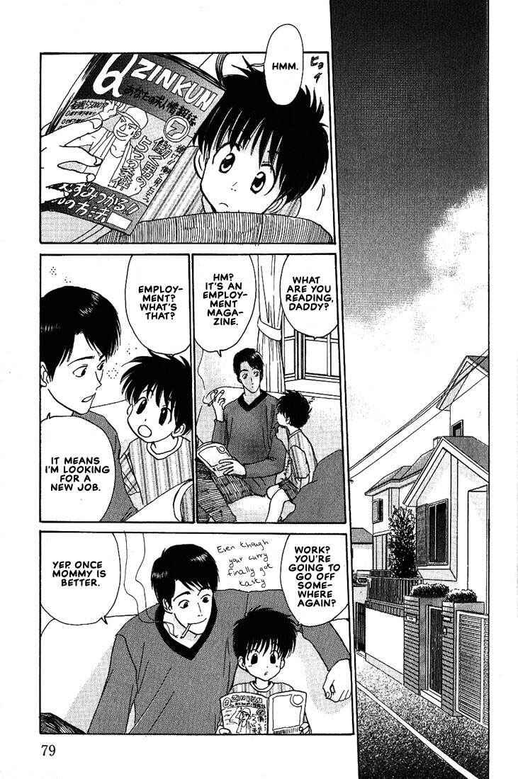 Page 22 Chapter 16 Complex