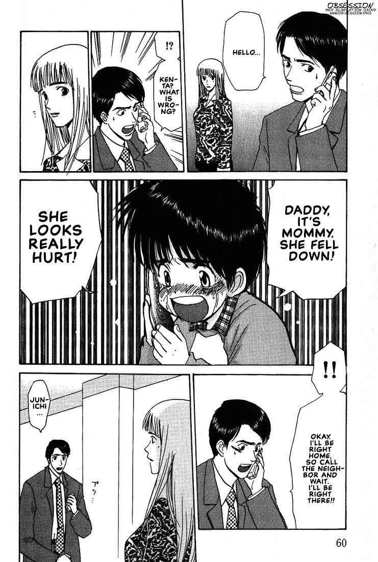 Page 3 Chapter 16 Complex