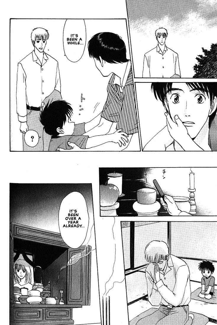 Page 31 Chapter 16 Complex