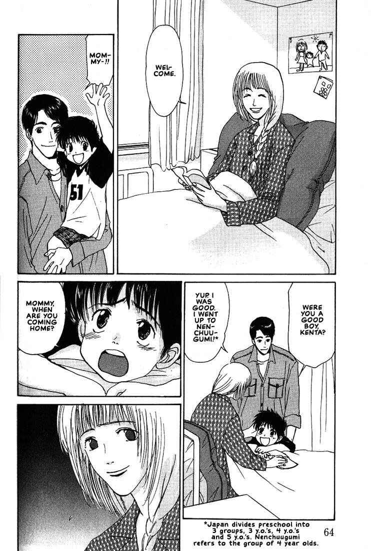 Page 7 Chapter 16 Complex